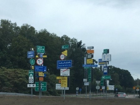 199 World road signs, where is here ?